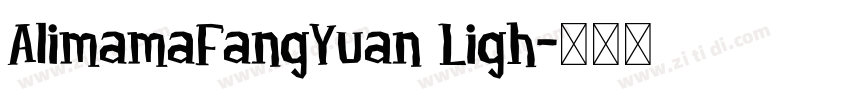 AlimamaFangYuan Ligh字体转换